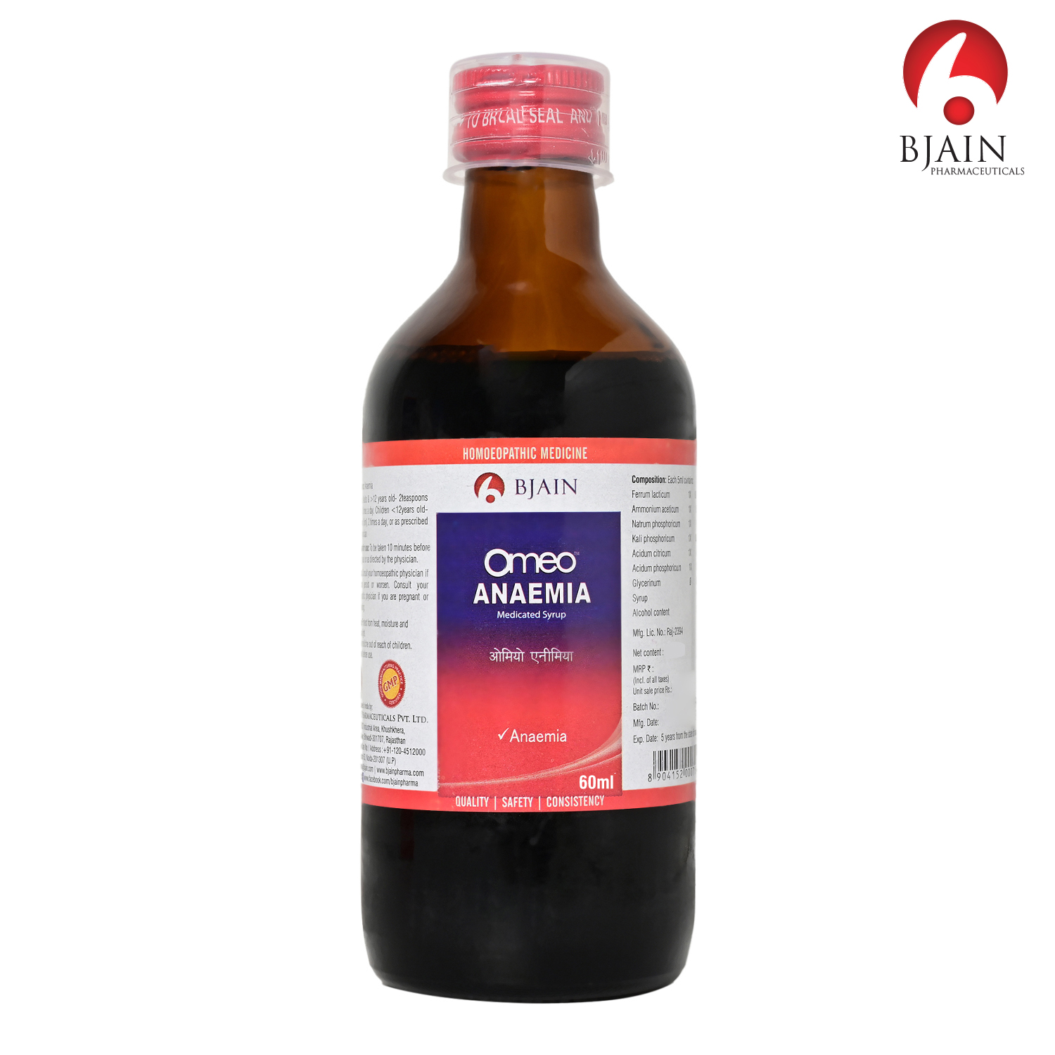 Anaemia Syrup 60ml 02