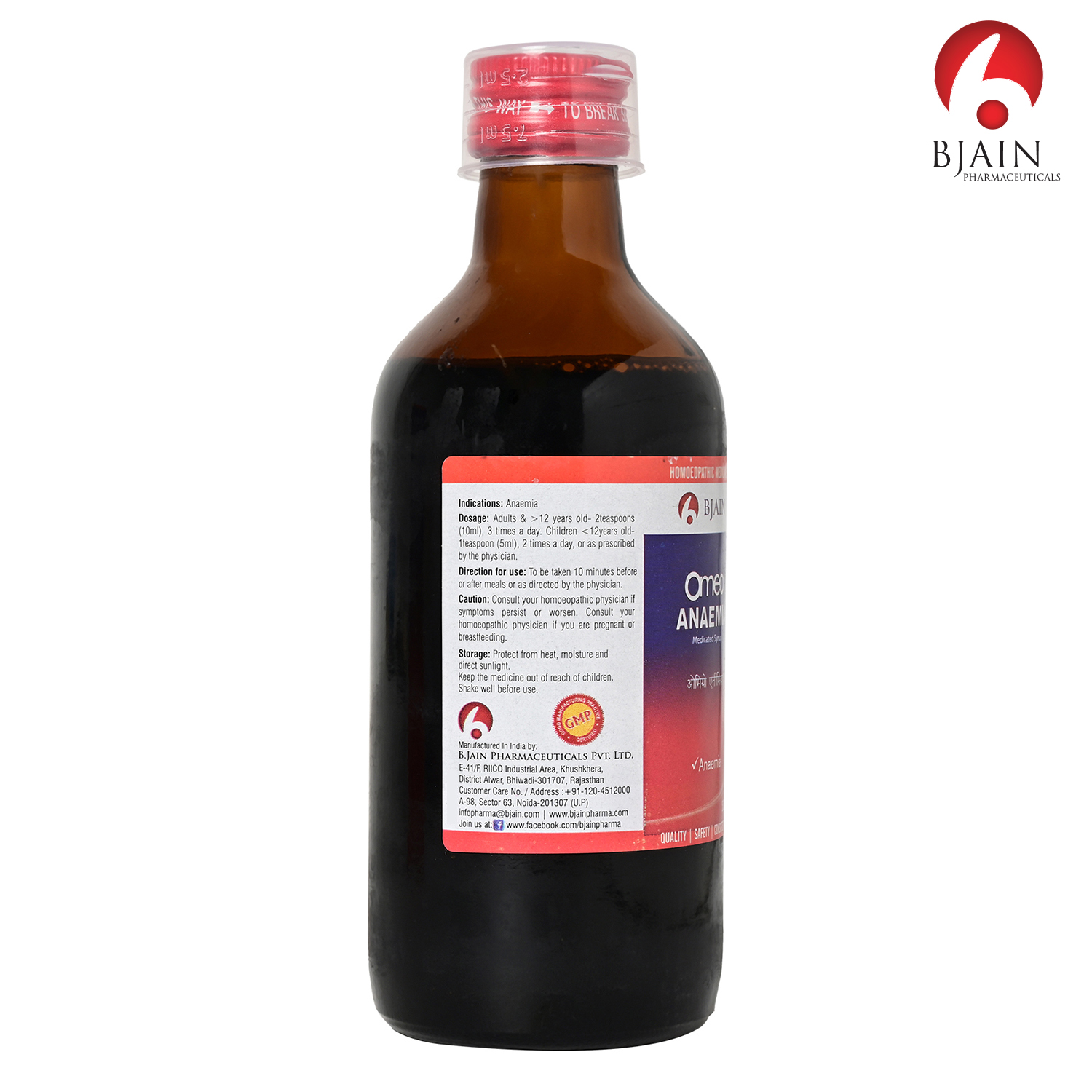 Anaemia Syrup 60ml 04