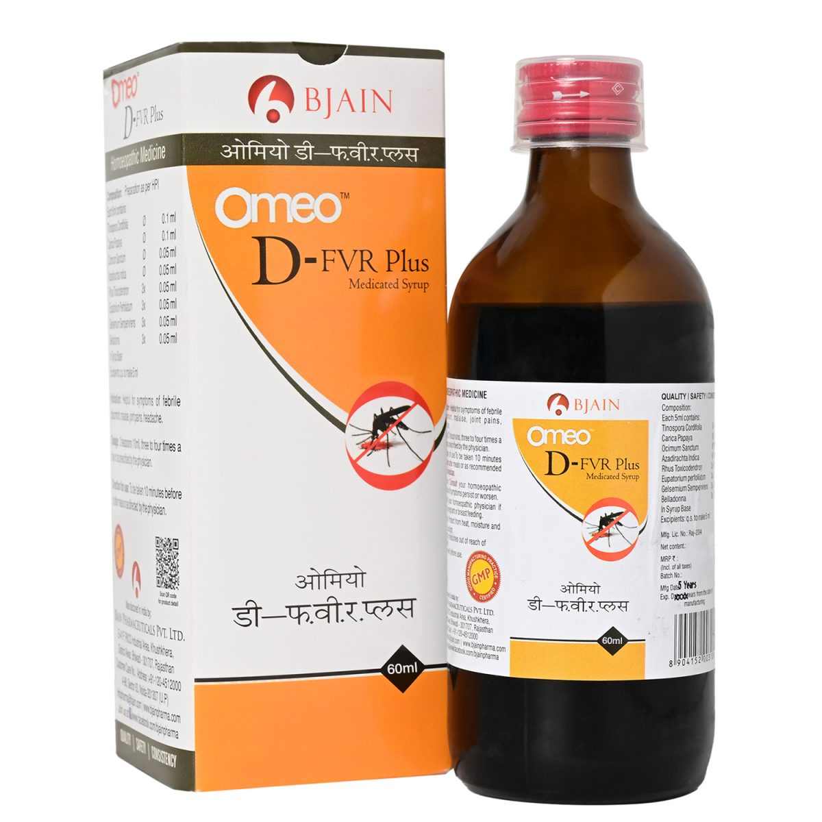 BJain Omeo D-FVR Plus Medicated Syrup