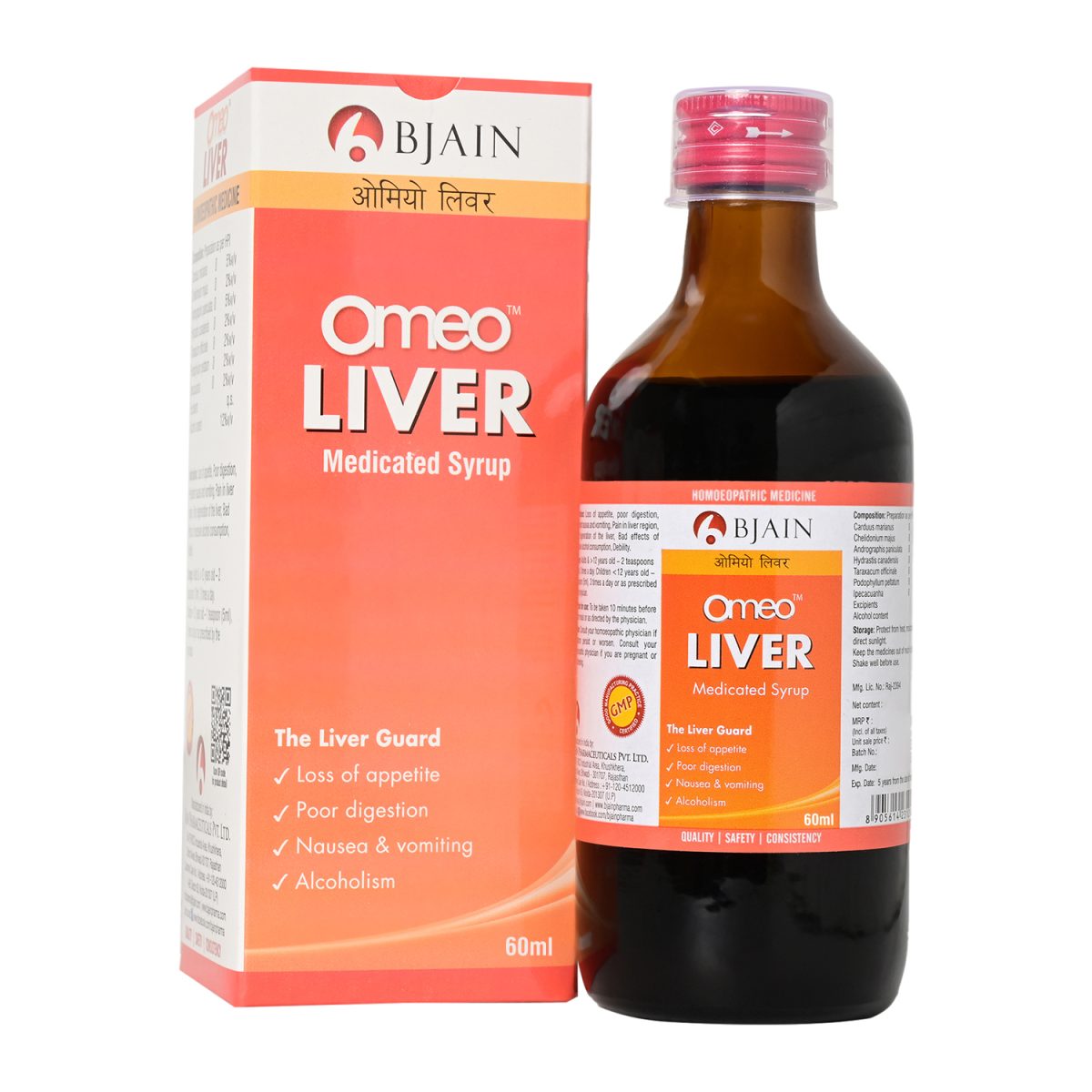 BJain Omeo Liver Medicated Syrup