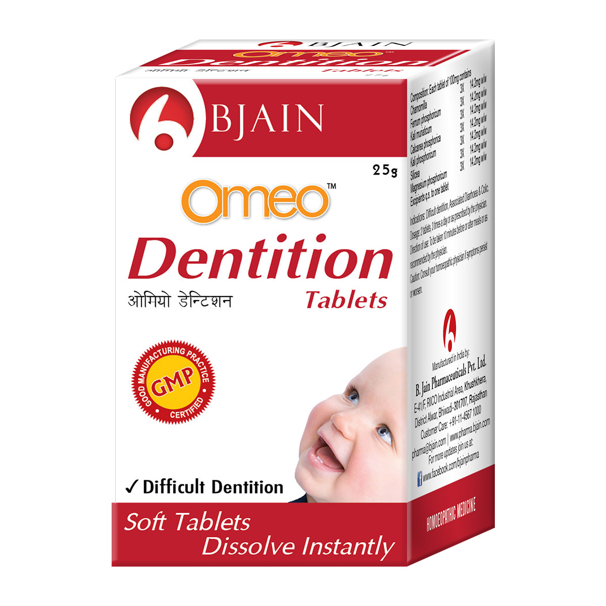 BJain  Homeopathic Omeo Dentition Tablets Online
