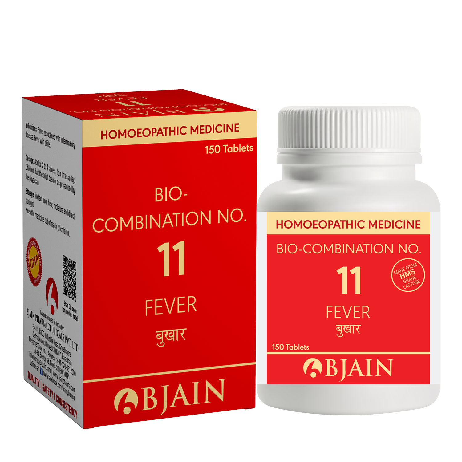 BJain Bio Combination No 11 (Fever) Tablets Online in India BJain Bio Combination No 11 (Fever) Tablets Online in India