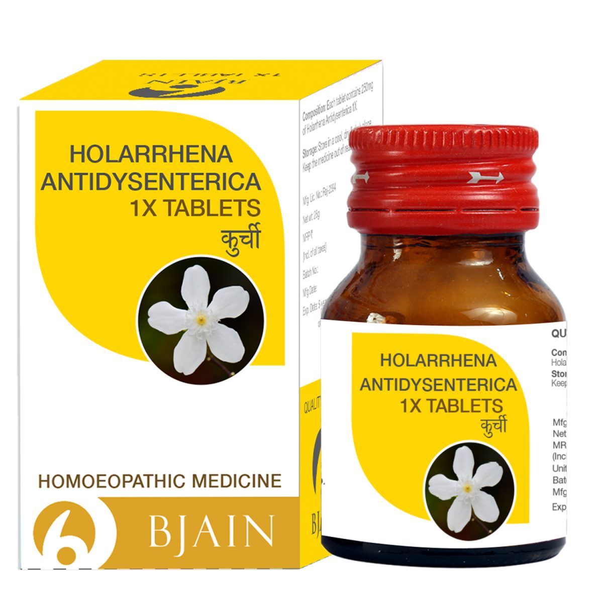 BJain Holarrhena Antidysenterica 1X Tablets