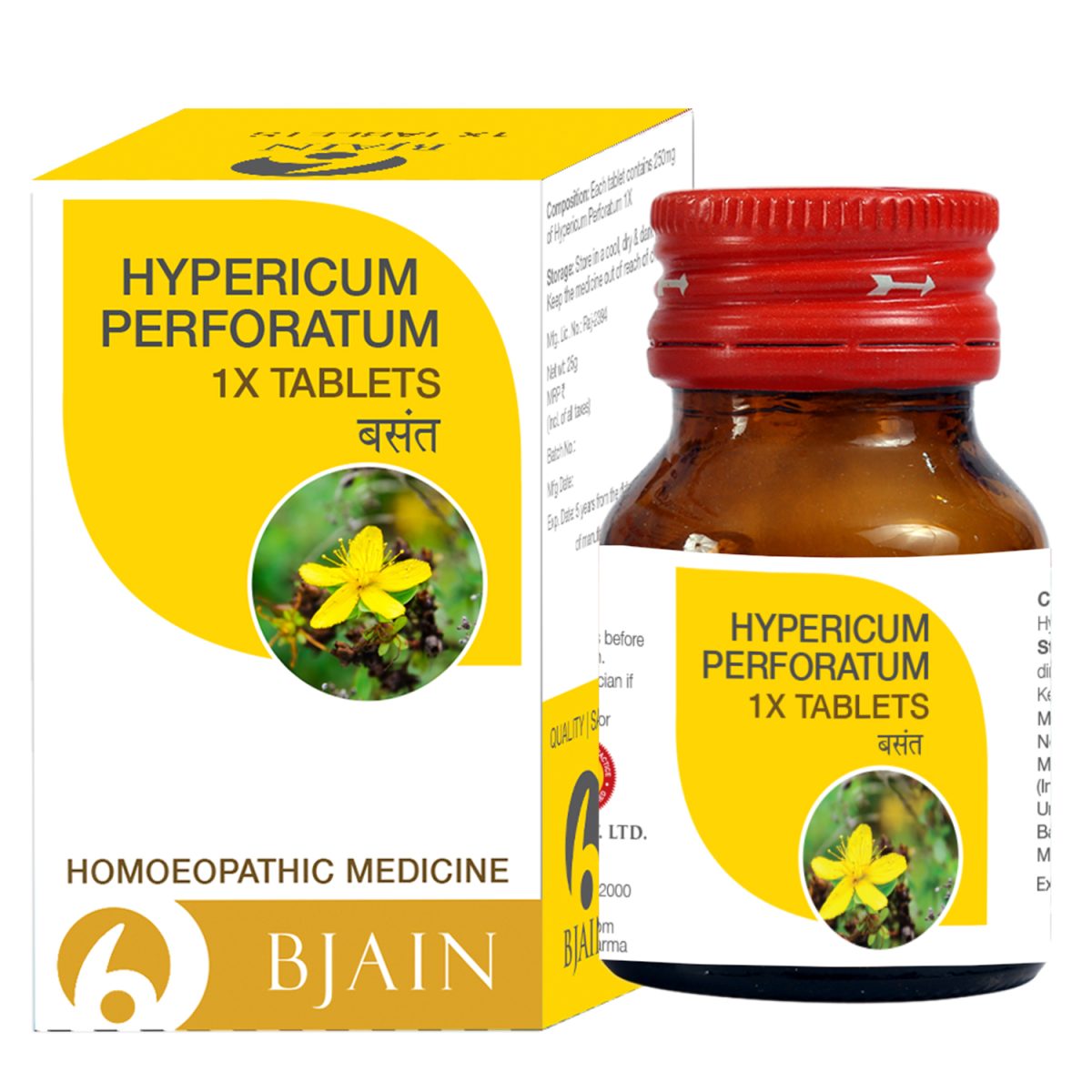 BJain Hypericum Perforatum 1X Tablets