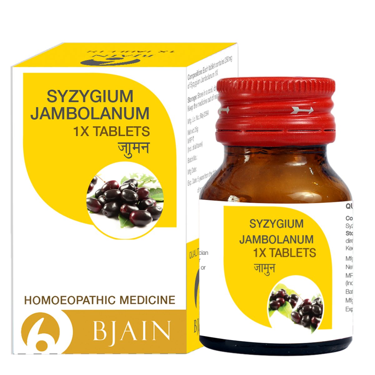 BJain Syzygium Jambolanum 1X Tablets