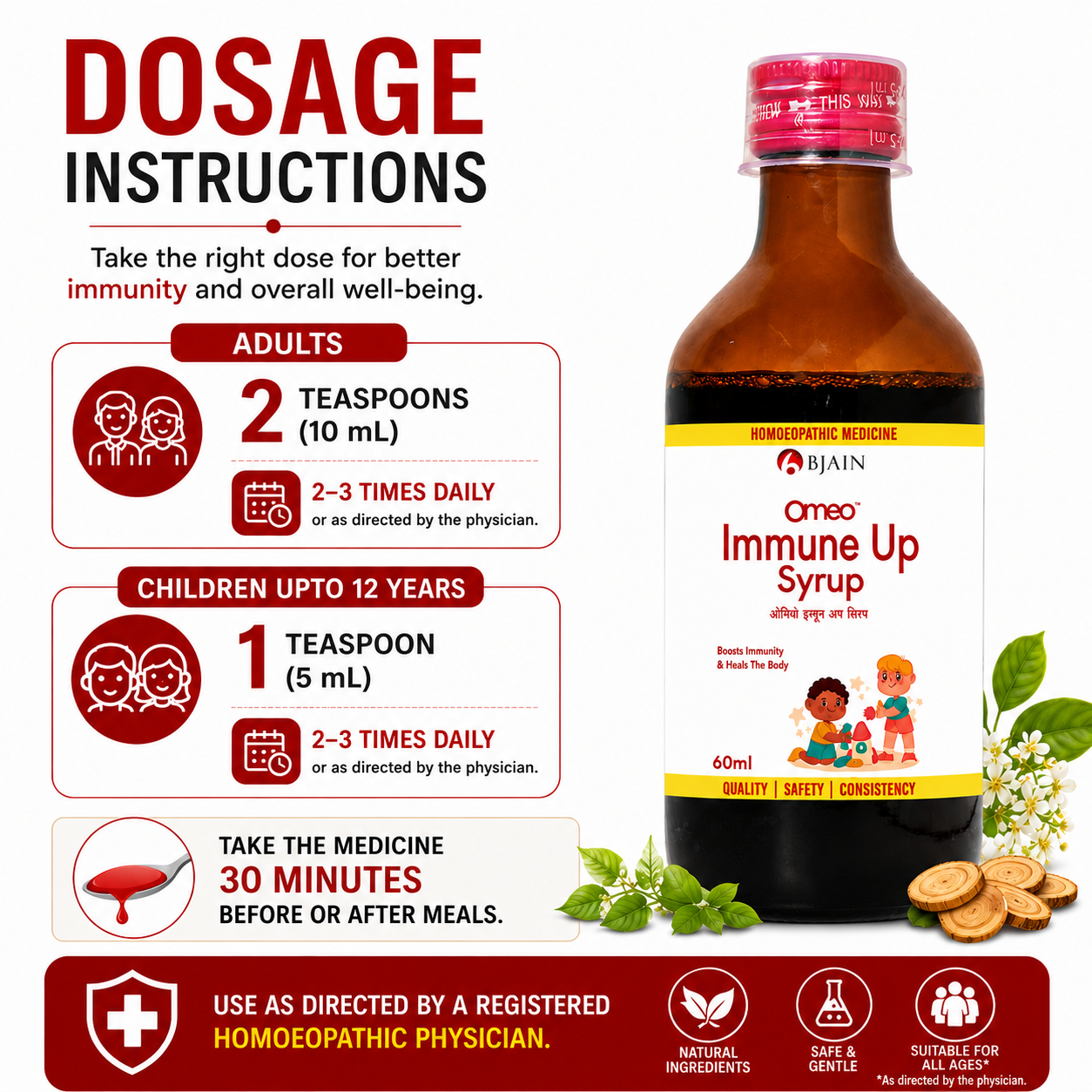 Dosage | Omeo Immune Up Syrup Dosage | Omeo Immune Up Syrup