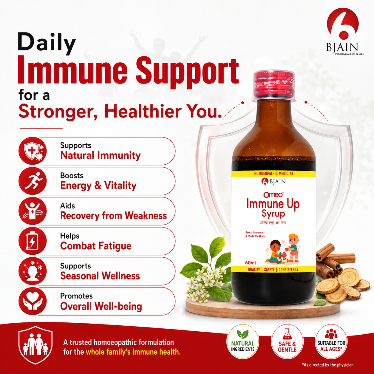 Benefits | Dosage | Omeo Immune Up Syrup Benefits | Dosage | Omeo Immune Up Syrup
